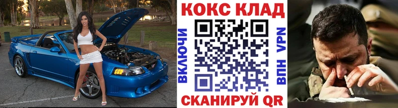 Где купить наркотики Ковров Псилоцибиновые грибы  ГАШИШ  Каннабис  КОКАИН  А ПВП 