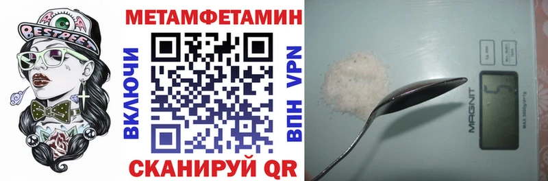 МЕГА как войти  Ковров  Амфетамин VHQ  где найти  