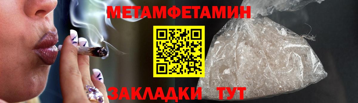 Amphetamine 97% Ковров