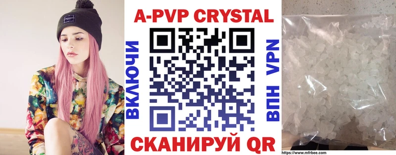 цена наркотик  Ковров  А ПВП СК КРИС 