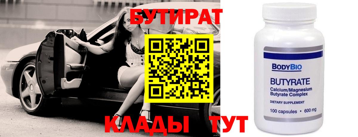 Alpha-PVP Ковров