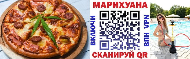 Печенье с ТГК конопля  Ковров 
