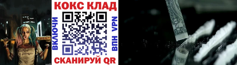 COCAIN 99% Ковров