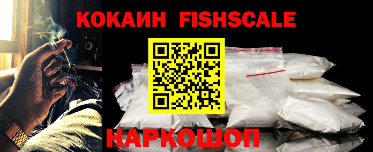 Кокаин VHQ Ковров