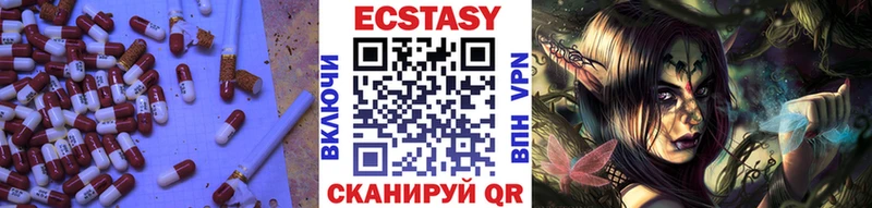 Экстази MDMA  Ковров 