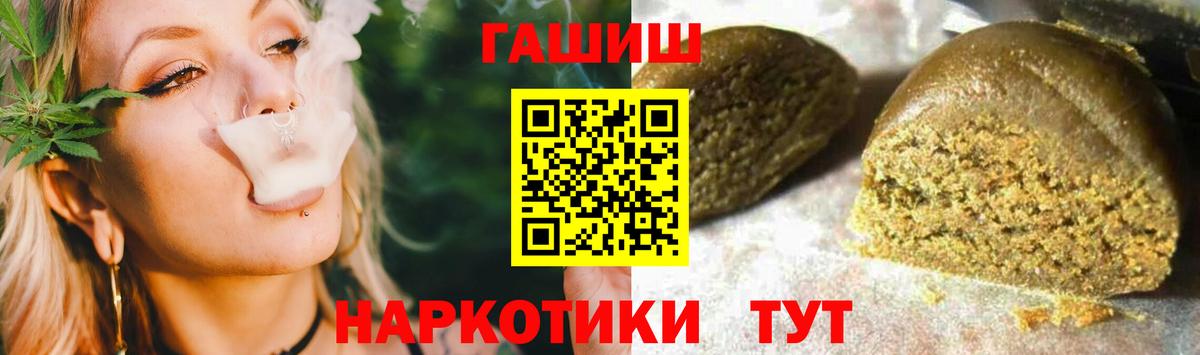 ГАШ  Вход с VPN  КОКАИН  Метадон  Каннабис  Ковров  Мефедрон кристаллы  Cocaine 