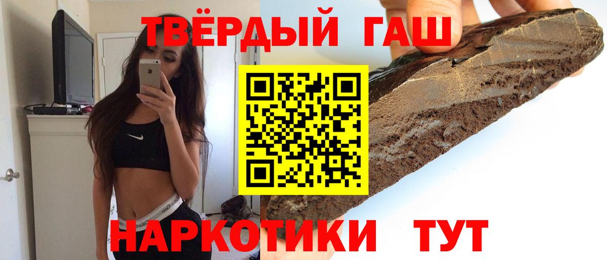 Ковров  ГАШИШ  Гашиш Cannabis  Вход с VPN  ГАШ AMNESIA HAZE 
