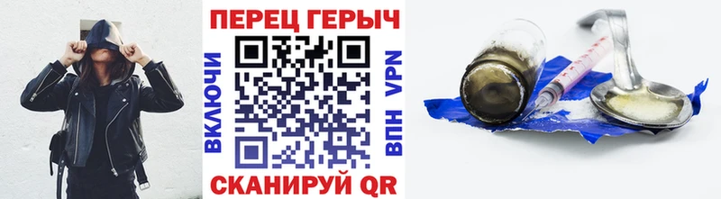 как найти   Ковров  ГЕРОИН афганец 