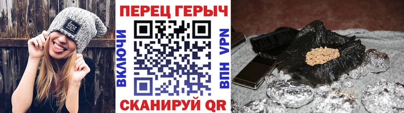 Героин герыч Ковров