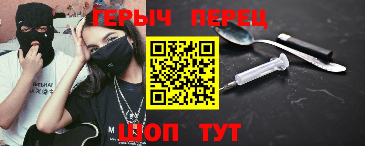 Героин Афган  Вход с VPN  ГЕРОИН  Ковров 