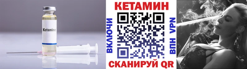 купить закладку  Ковров  ОМГ ОМГ как зайти  Кетамин VHQ 
