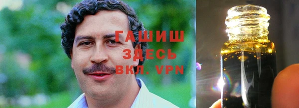 дистиллят марихуана Алзамай