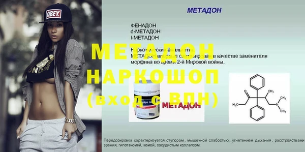 меф Алексин