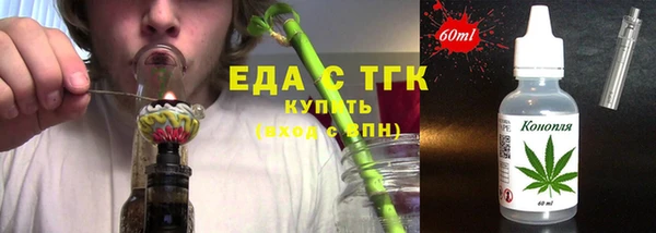 синтетический гашиш Алексеевка