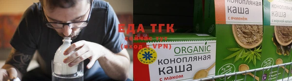 дистиллят марихуана Алзамай