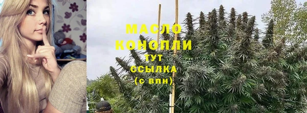 дистиллят марихуана Алзамай
