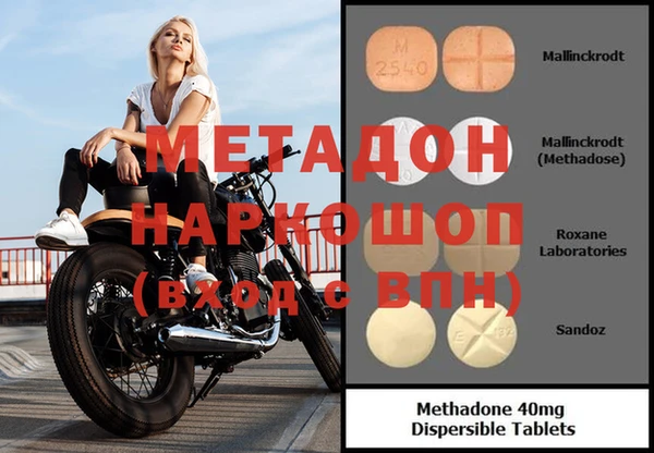 меф Алексин