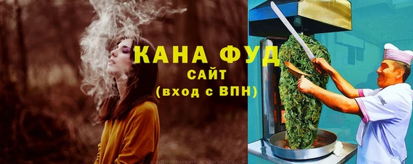 синтетический гашиш Алексеевка
