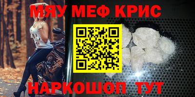 кокаин премиум Кулебаки