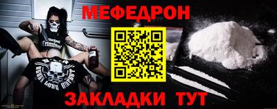кокаин премиум Кулебаки