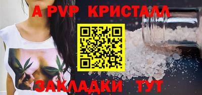соль ск Кумертау