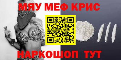 COCAINE Кунгур