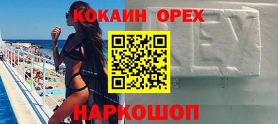 COCAINE Кунгур