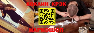 кокаин премиум Кулебаки