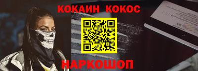 соль ск Кумертау
