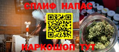 соль ск Кумертау