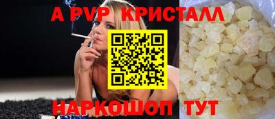 соль ск Кумертау