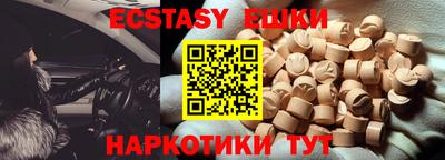 COCAINE Кунгур