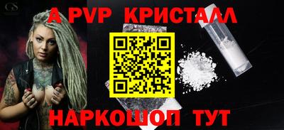 соль ск Кумертау