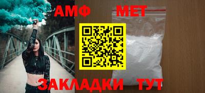 соль ск Кумертау
