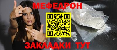 COCAINE Кунгур
