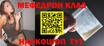 соль ск Кумертау