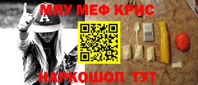 соль ск Кумертау