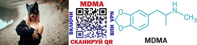 MDMA кристаллы  блэк спрут tor  маркетплейс клад  Ковров 
