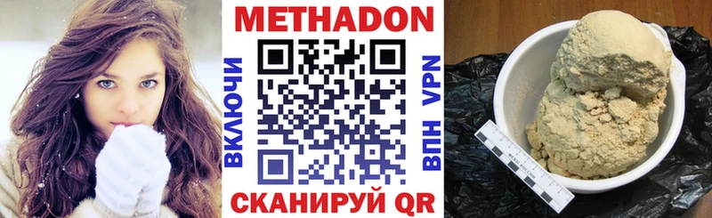 сайты даркнета наркотические препараты  гидра ссылка  Ковров  цена наркотик  МЕТАДОН methadone 