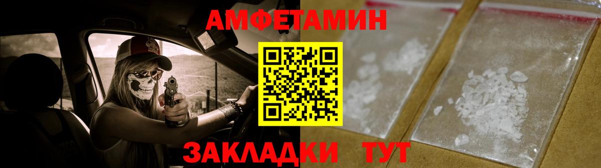 Метамфетамин Methamphetamine Ковров