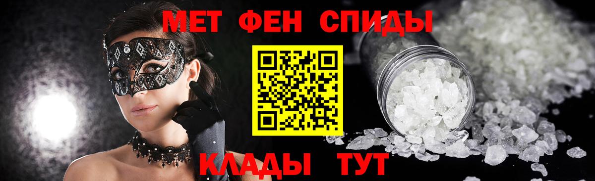 Ковров  Метамфетамин  Вход с VPN  Метамфетамин мет 