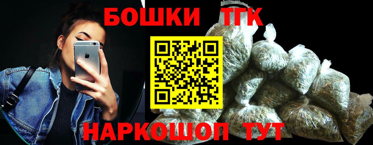 МАРИХУАНА Ganja  Марихуана сатива  Конопля план  Вход с VPN  Ковров 